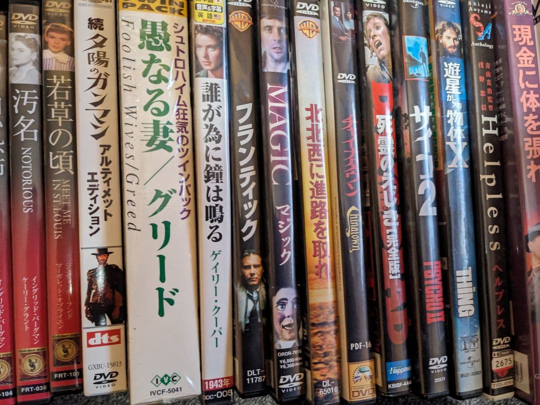 断捨離　DVD Blu-ray　まとめ売り　90枚