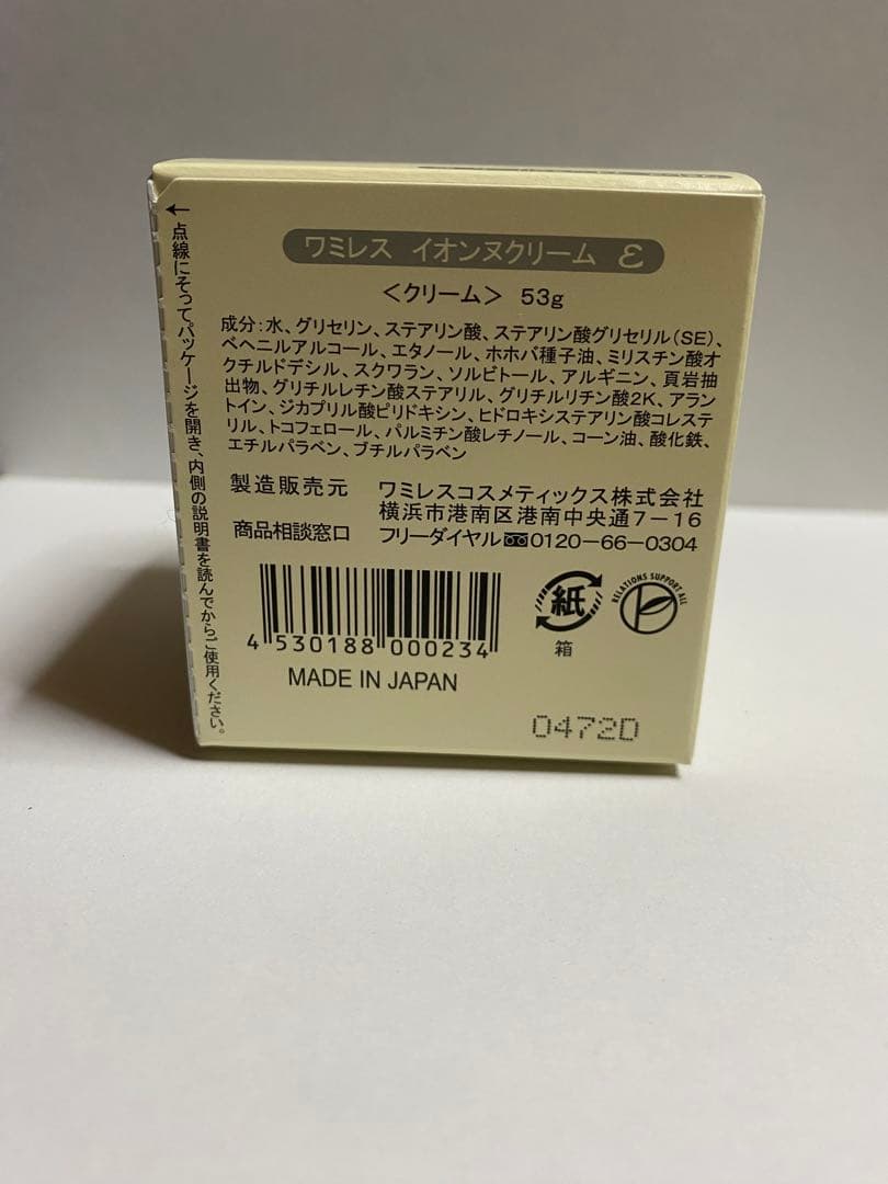 ハナマル