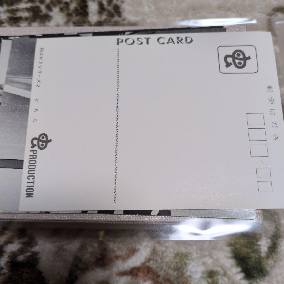 本日限りの出品です!!!どろろ ポストカード9枚セット