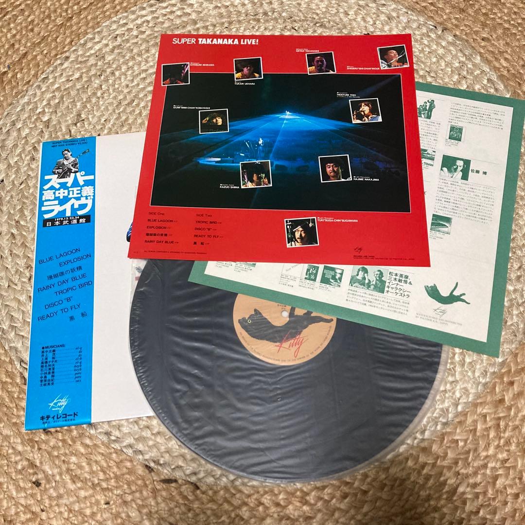 高中正義 LPレコード 7枚セット