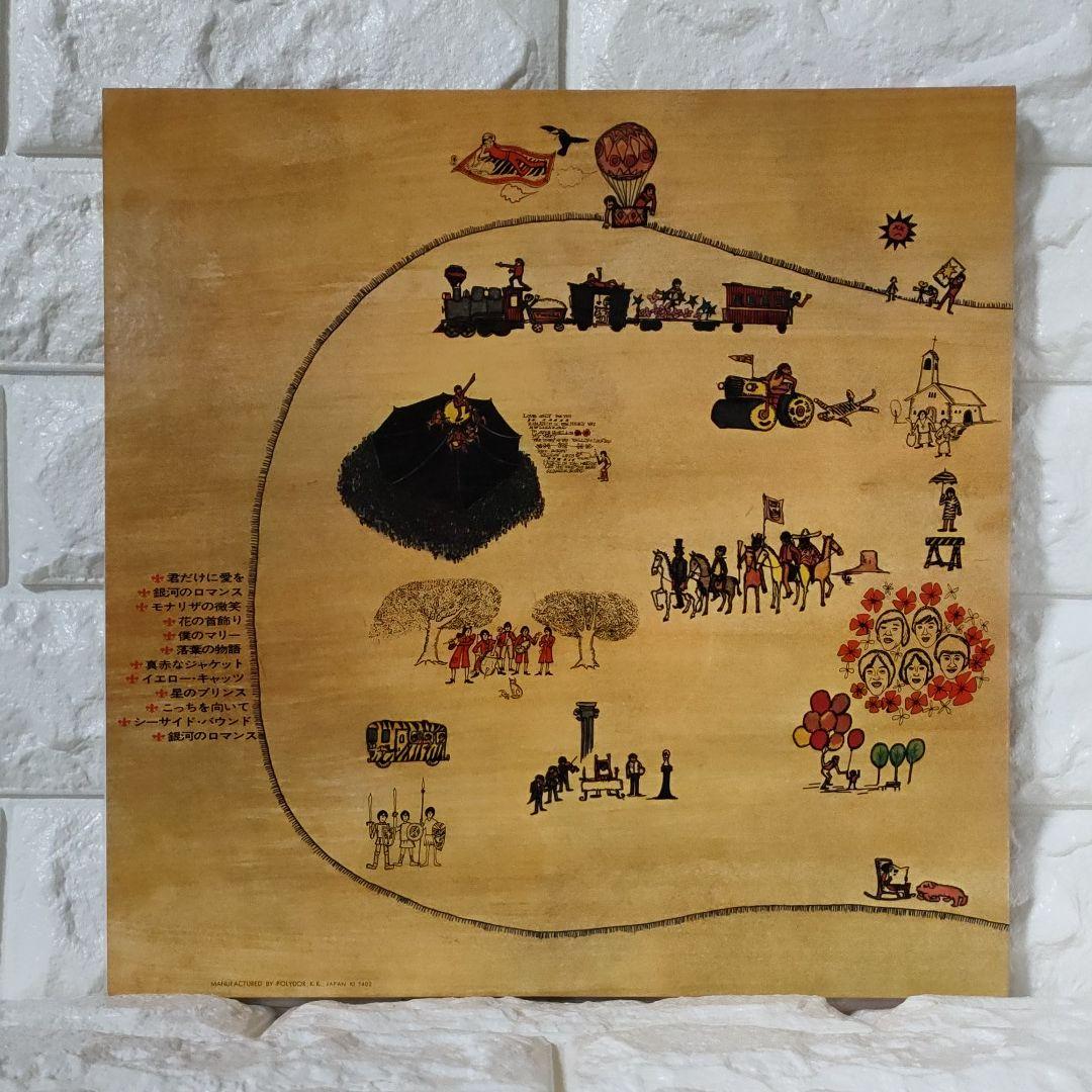 〔レコード〕☆ザ・タイガース『世界はボクらを待っている』◆LP／レコード