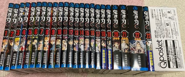 新品未開封！鬼滅の刃 1巻~23巻 未開封 シュリンク付き
