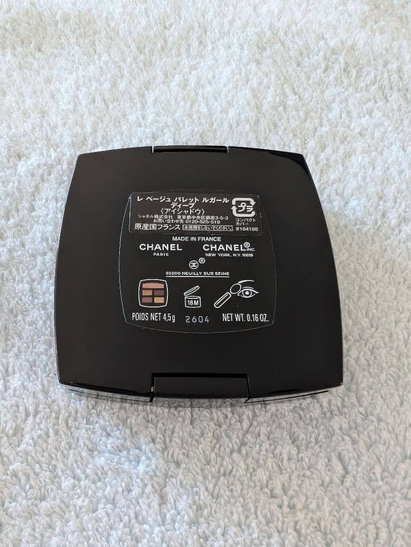 CHANEL レベージュ パレット ルガール ディープ