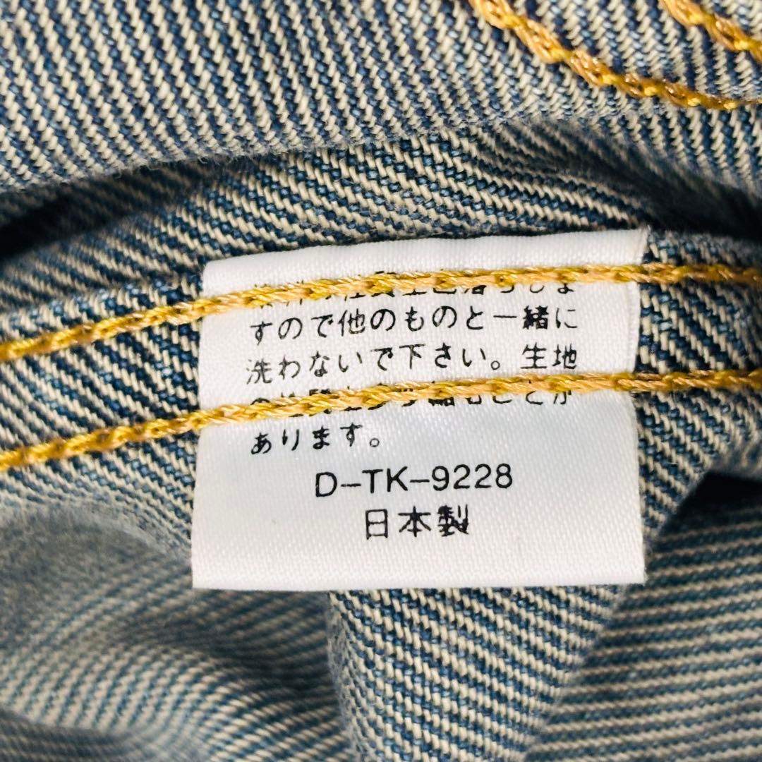 【90s】日本製　 Leeリー 0411 101J 復刻 赤タグ デニム　良品