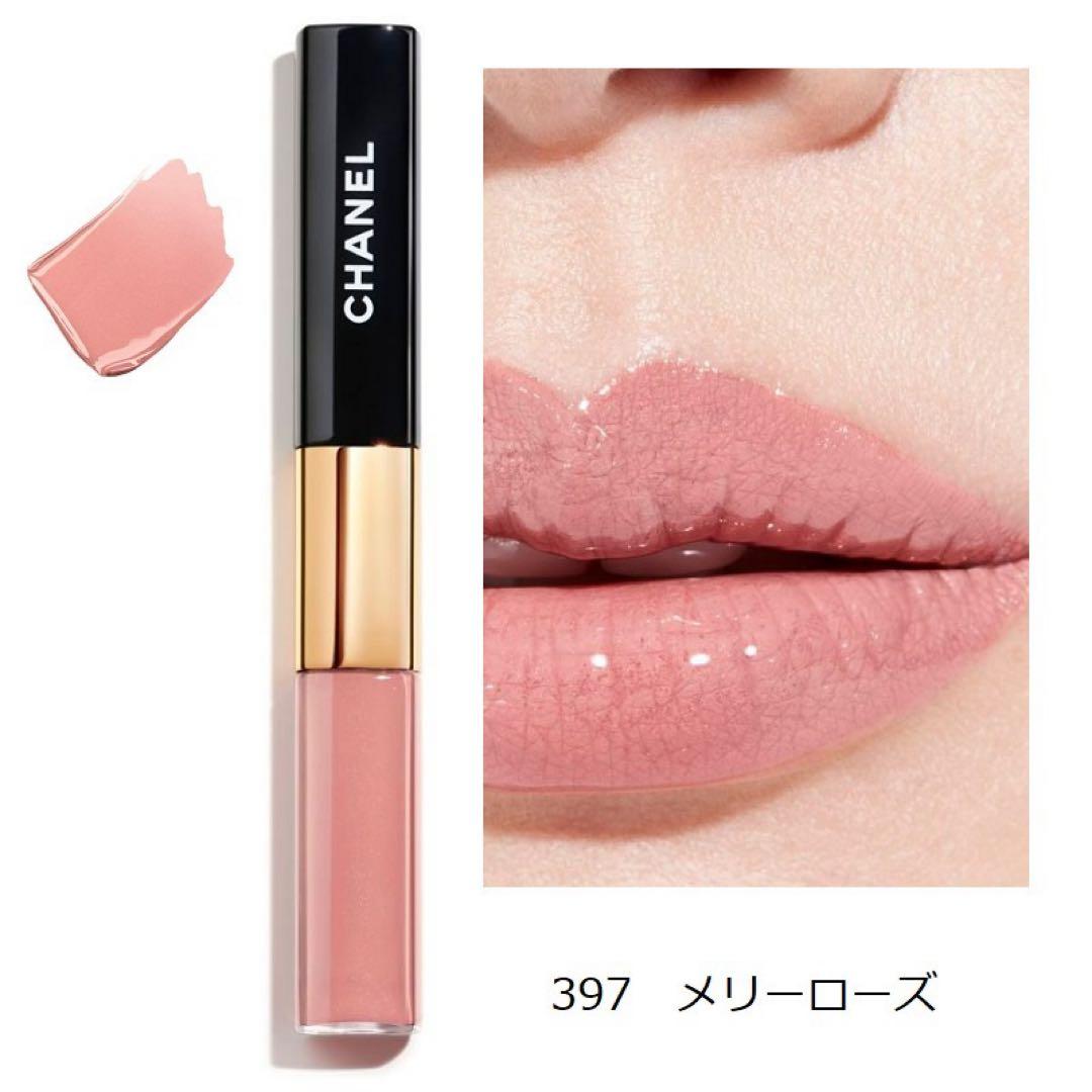 CHANEL ルルージュ　デュオ ウルトラ　トゥニュ　397