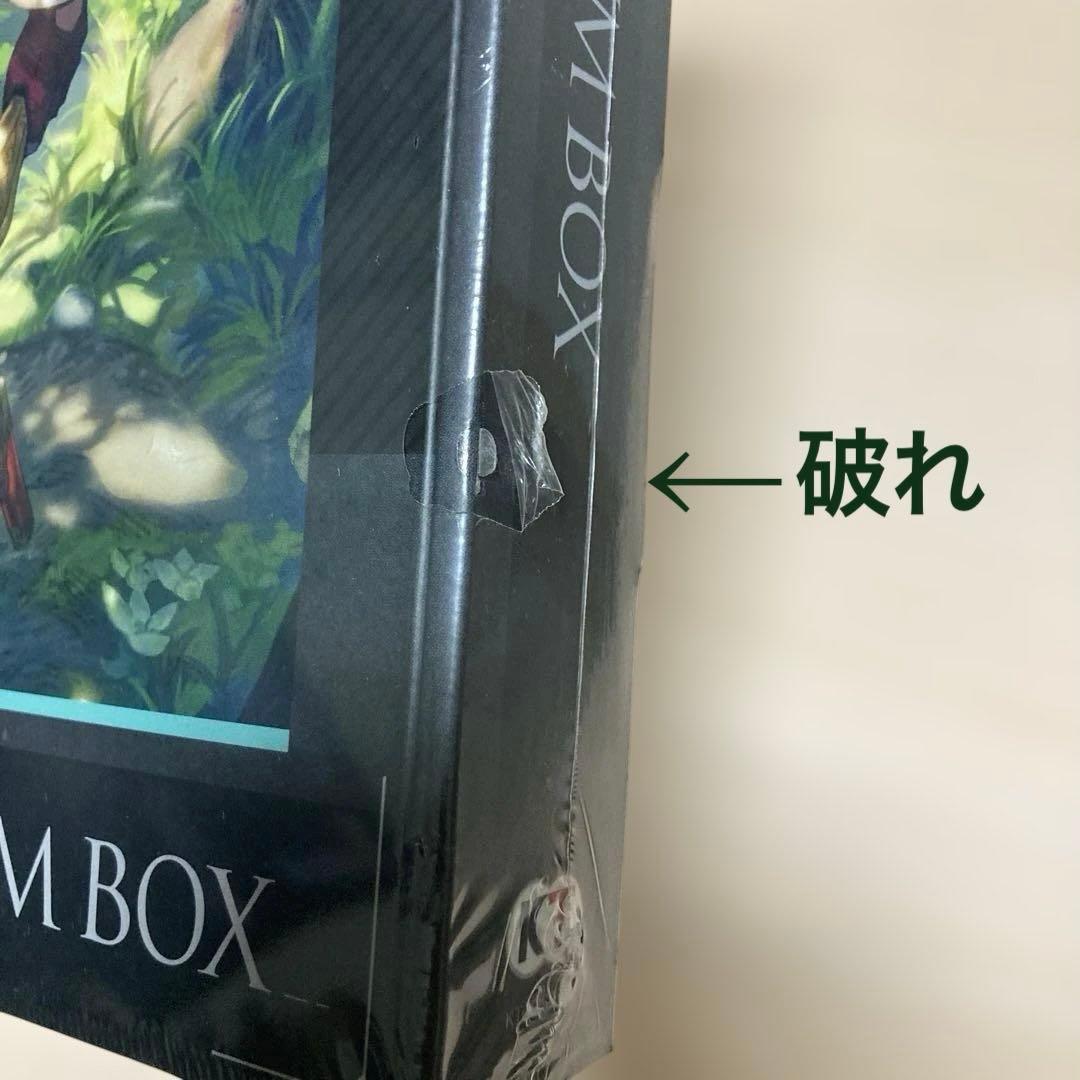 Switch ユミアのアトリエ 追憶の錬金術士と幻創の地 プレミアムボックス