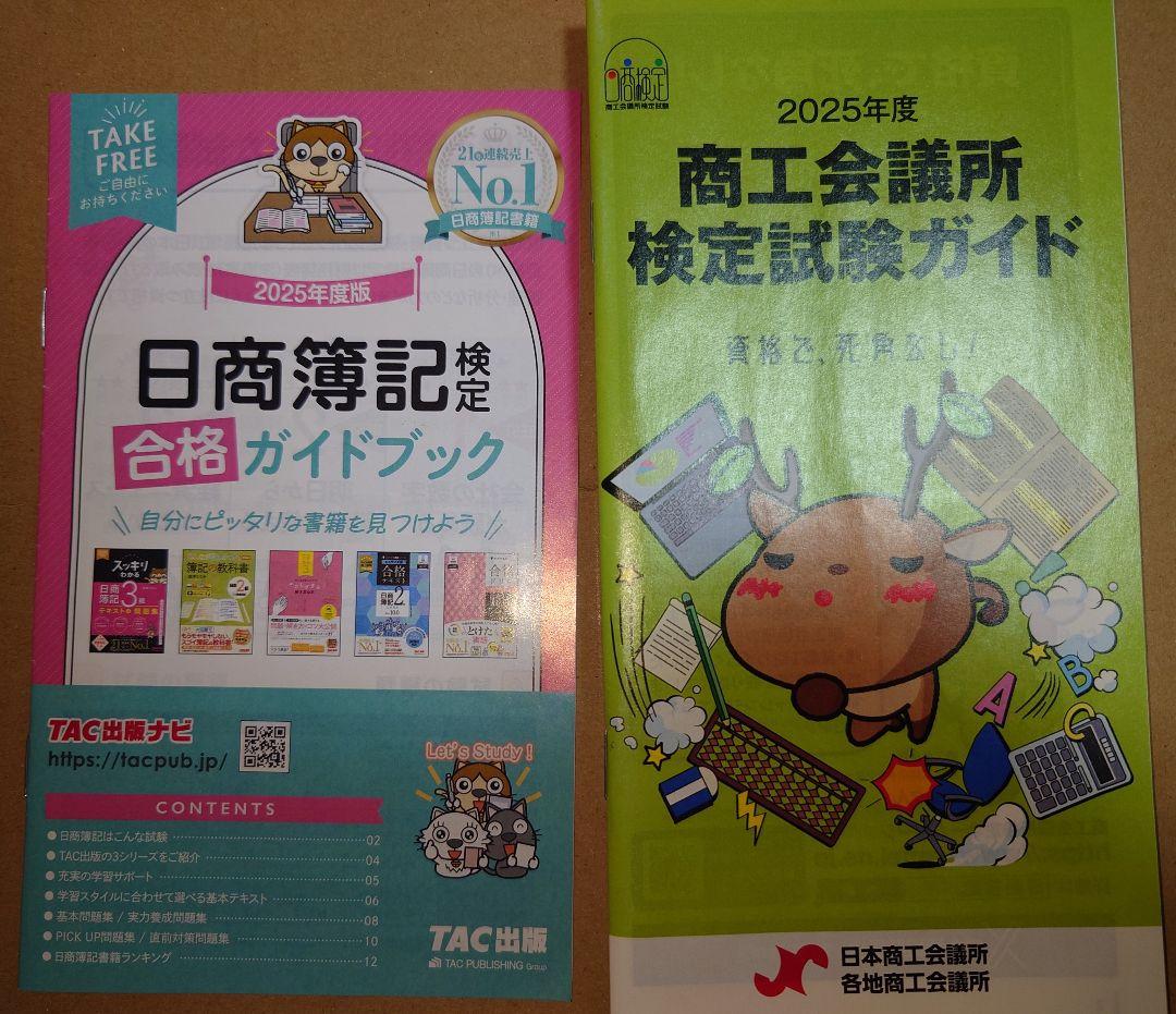ドラゴン桜　全巻　原則対面引き渡し　別途1000円加算で発送も可能 　オマケあり
