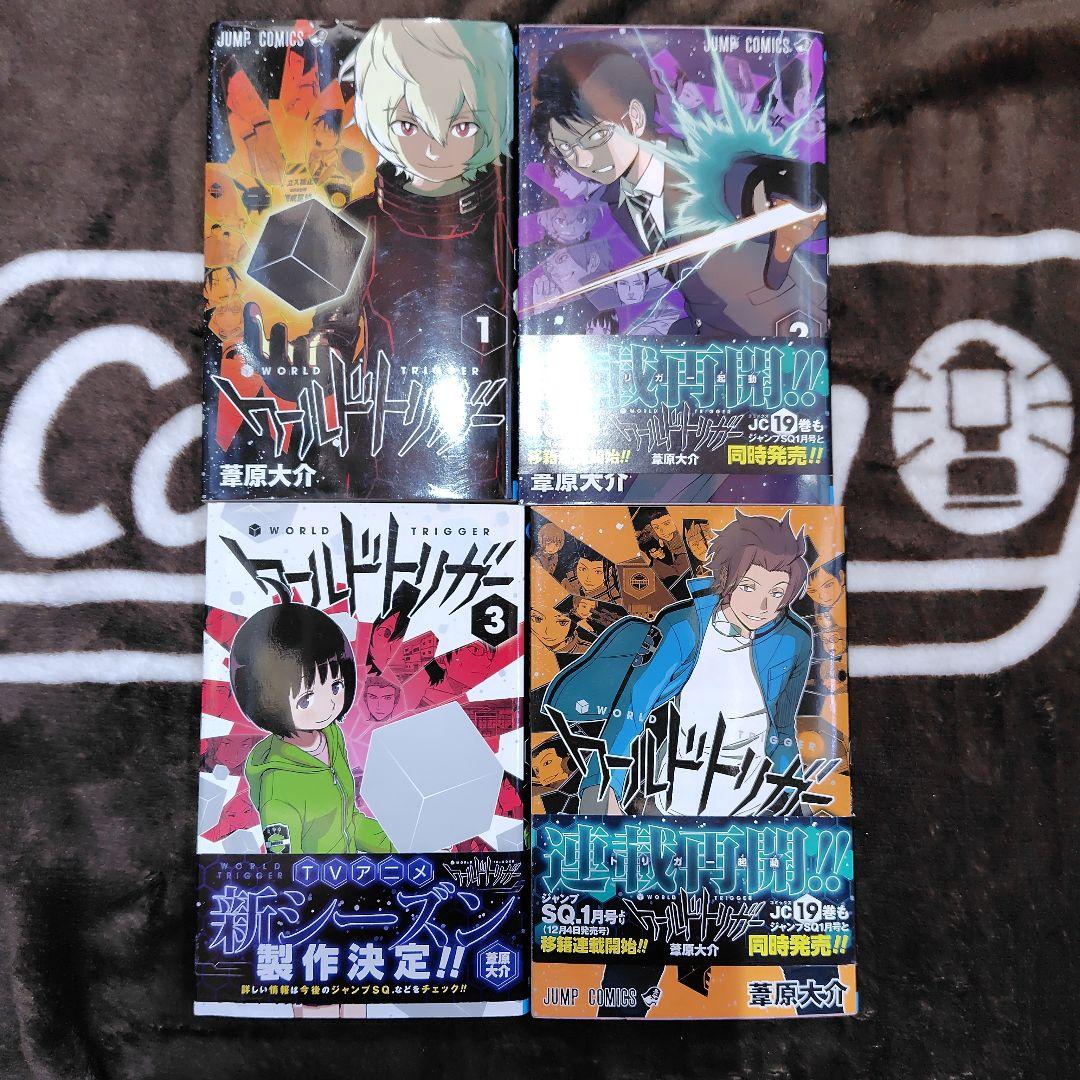 WORLD TRIGGER 全巻セット 1-24巻オフィシャルデータブックセット