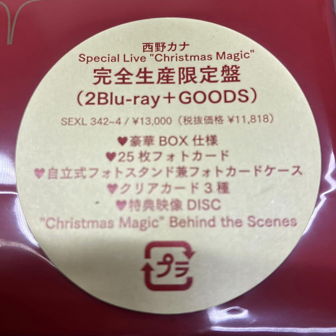 西野カナ/ \"Christmas Magic\" 完全生産限定盤 Blu-ray