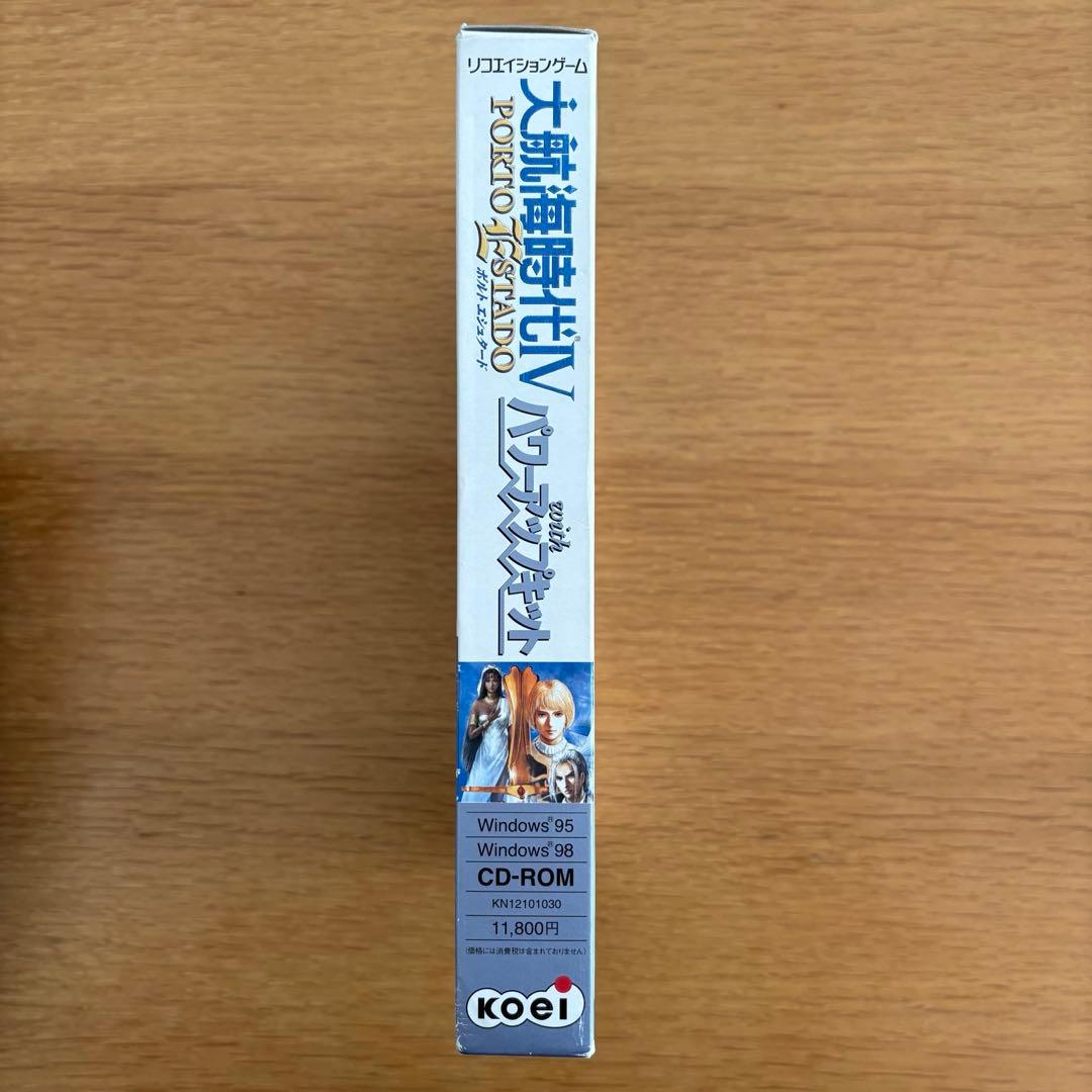 大航海時代Ⅳ ポルトエシュタード with パワーアップキット