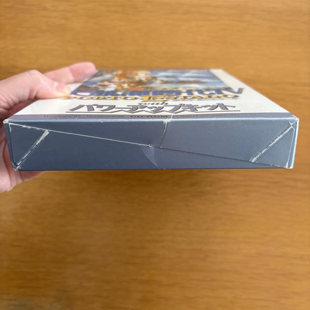 大航海時代Ⅳ ポルトエシュタード with パワーアップキット
