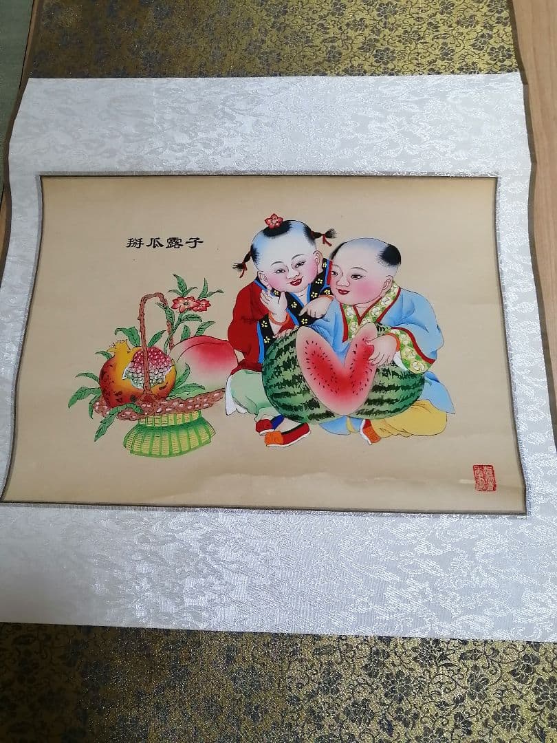 掛軸2本 永圾石埭 (周二）の書 （肉筆） 楊柳青版画 (木版水印画）
