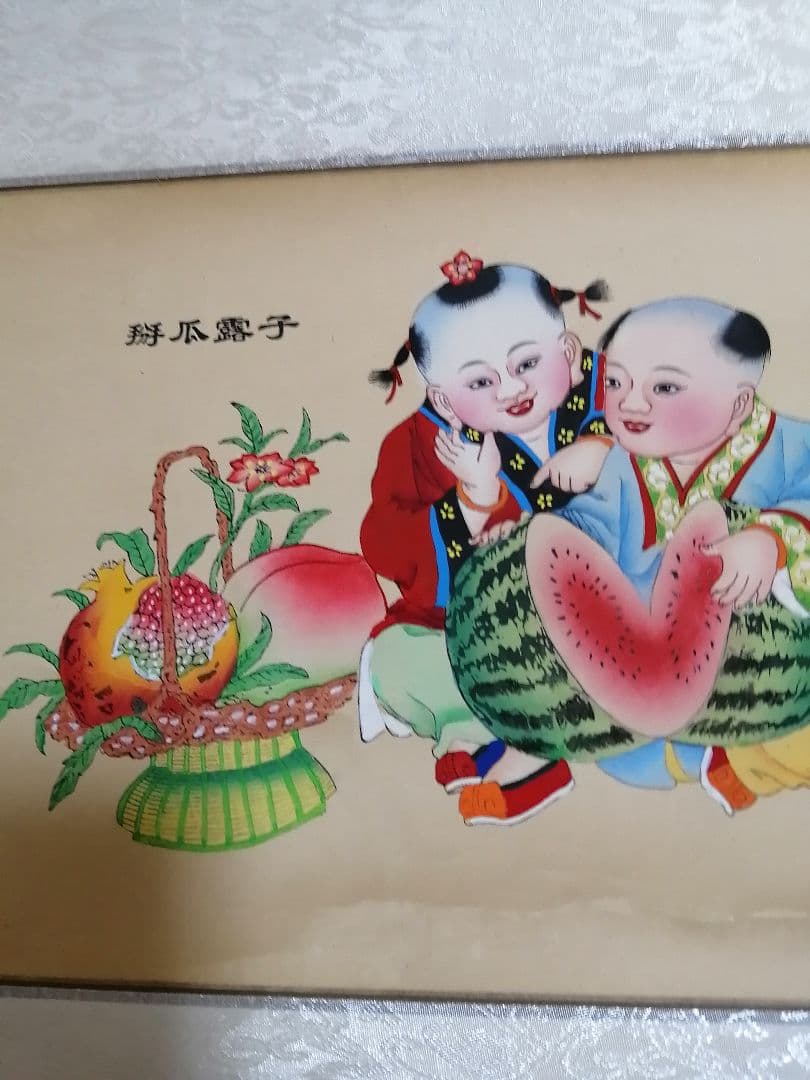 掛軸2本 永圾石埭 (周二）の書 （肉筆） 楊柳青版画 (木版水印画）