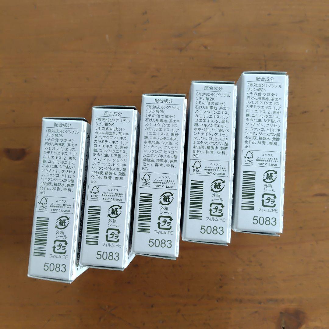 coccです。