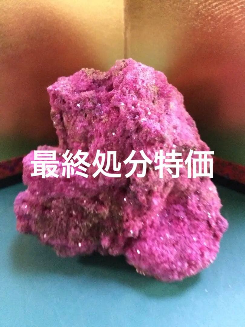 巨大　ルビー原石　ルビー　観賞石