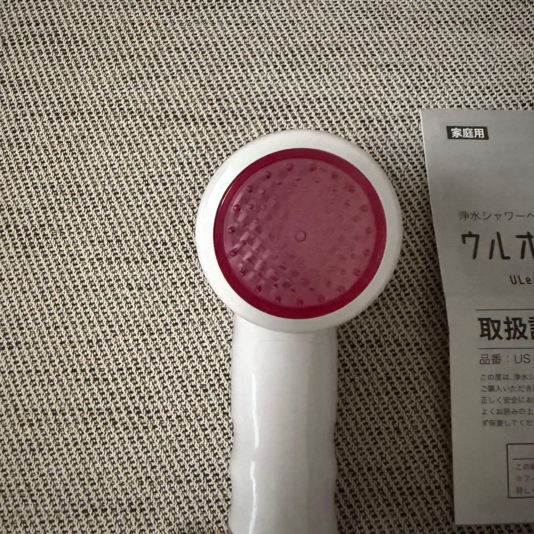 ウルオシャワー　US-180 シャワーヘッド　イーテック
