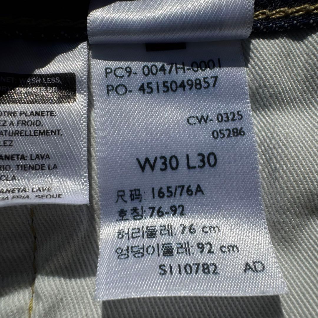 riri　W30XS Levi's ジャーナル別注 501デニムSETUP