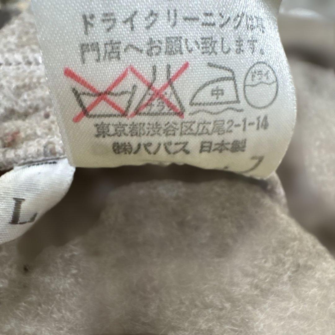c*t様 PAPAS パパス 圧縮ウール混紡 グレー オーバーサイズ 大きい ジ