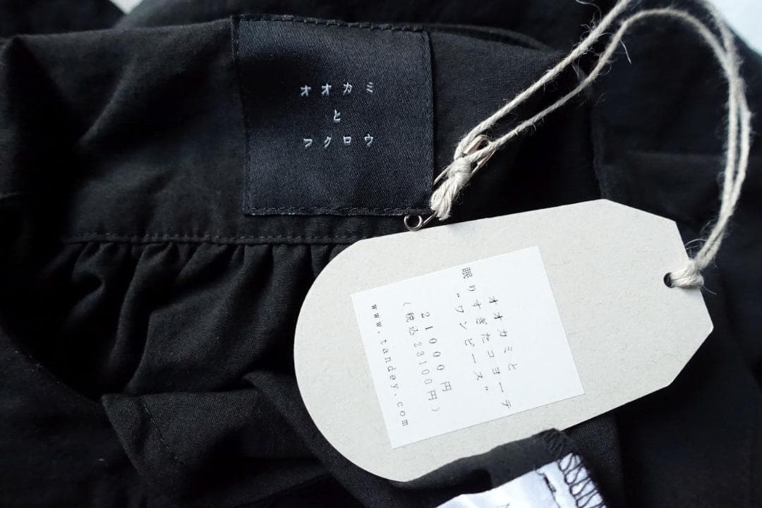2022 新品オオカミとフクロウ☆オオカミと眠りすぎたコヨーテ ワンピース F黒