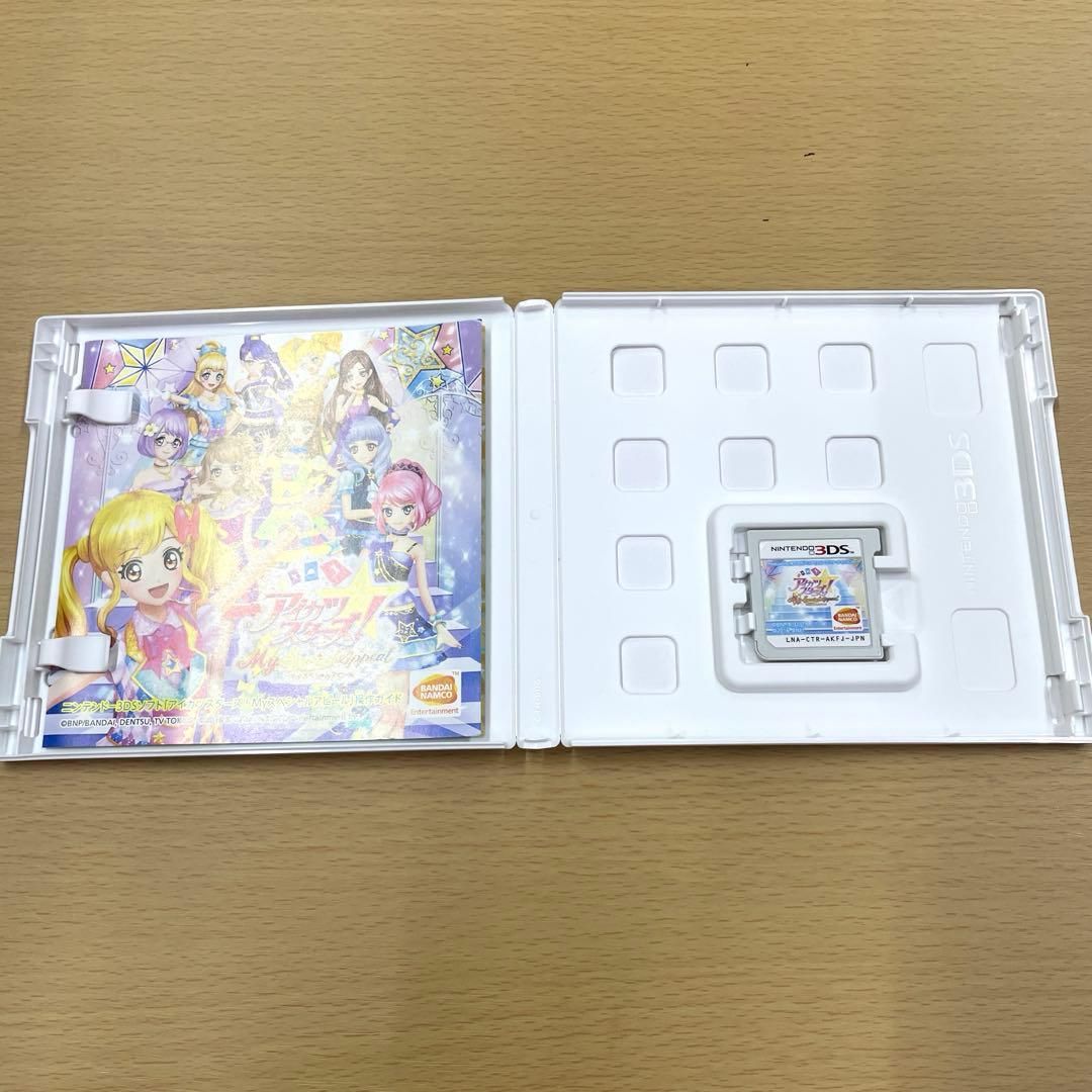 アイカツスターズ 3DS マイスペシャルアピール カセット ソフト