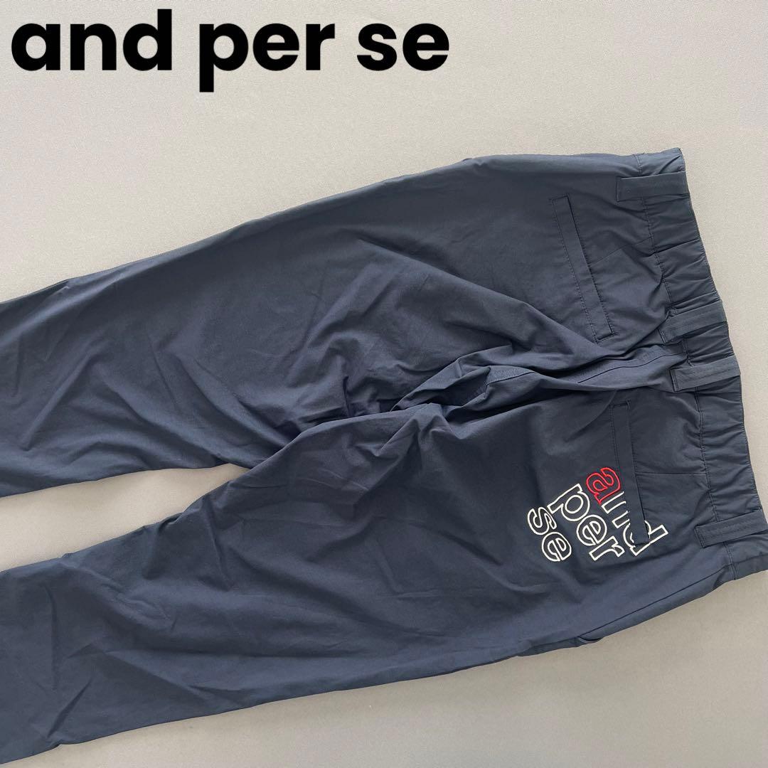 and per se アンパスィ　ナイロンパンツ　ロゴ　メンズ　ゴルフ　GOLF