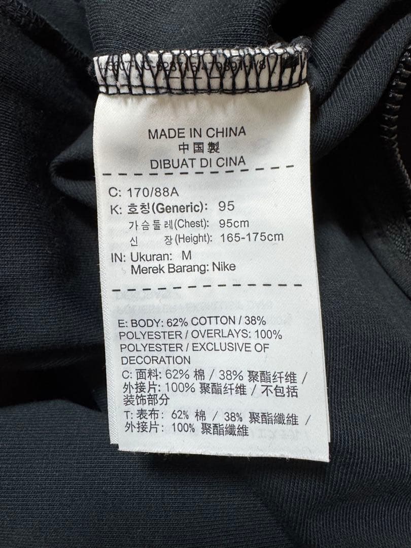 NIKE FC ジャージ 上下セット