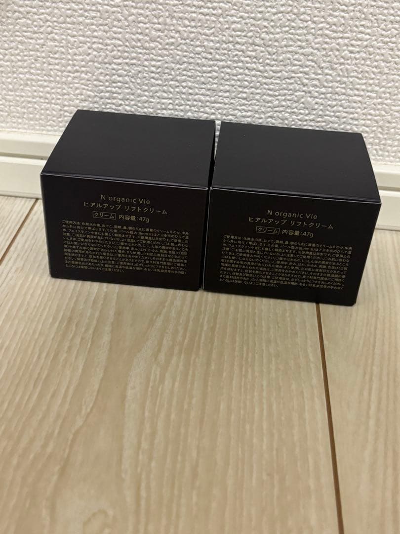 Nオーガニック
