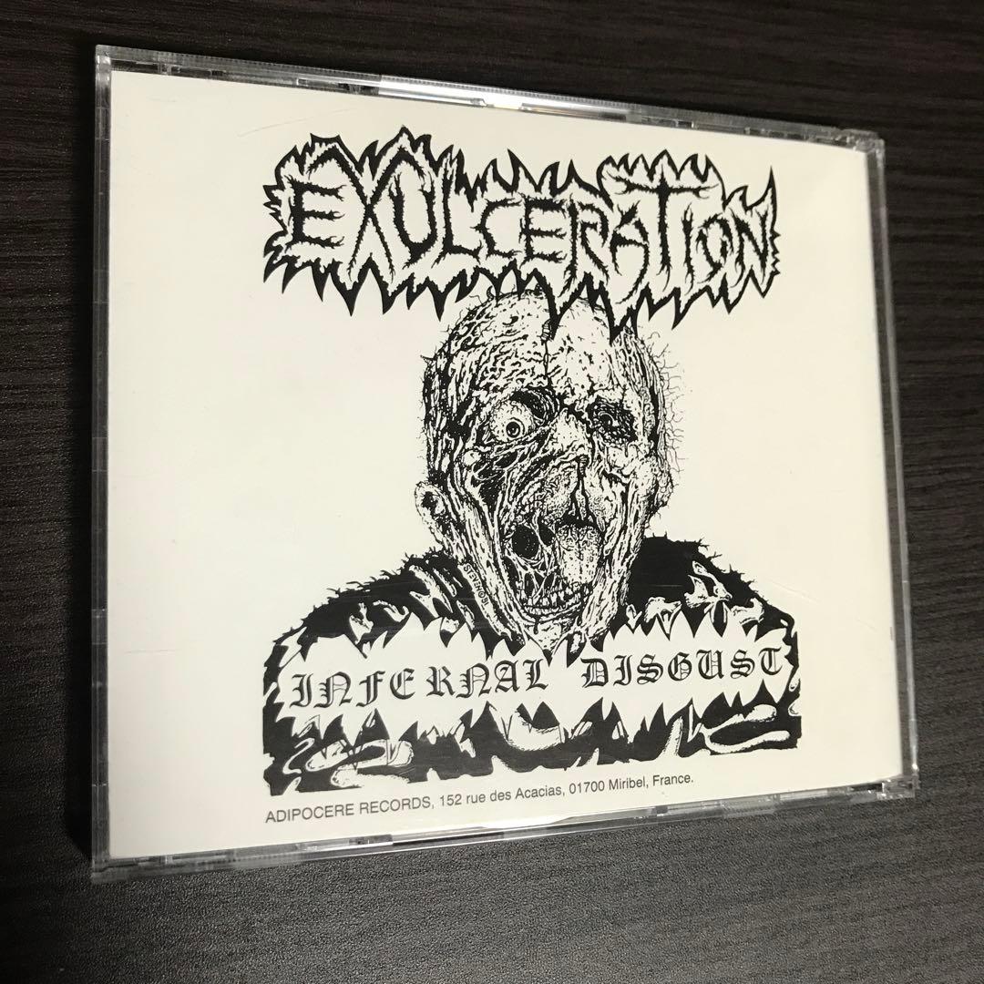 洋楽 Putrid offal/ exulceration /split-cd