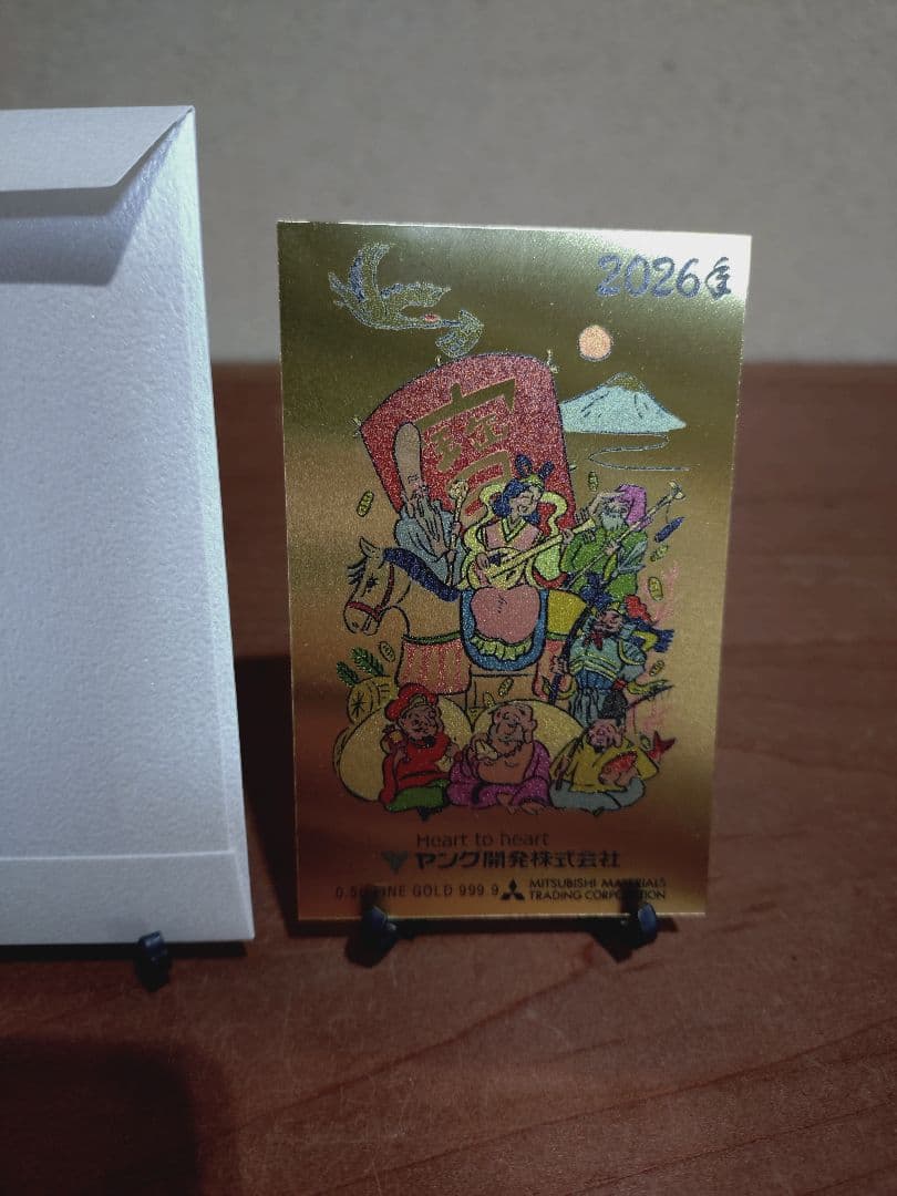 今年2026年 純金カレンダー カードサイズ