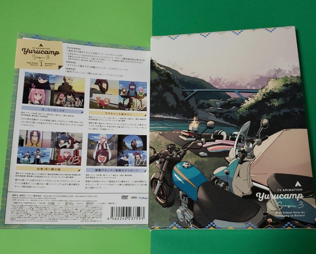 アニメ Yurucamp Camp Memory DVD