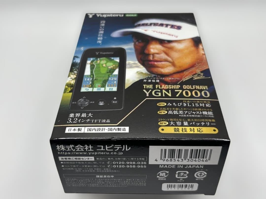 ユピテル YGN7000 ゴルフナビ GPSナビ 距離測定　動作確認済み
