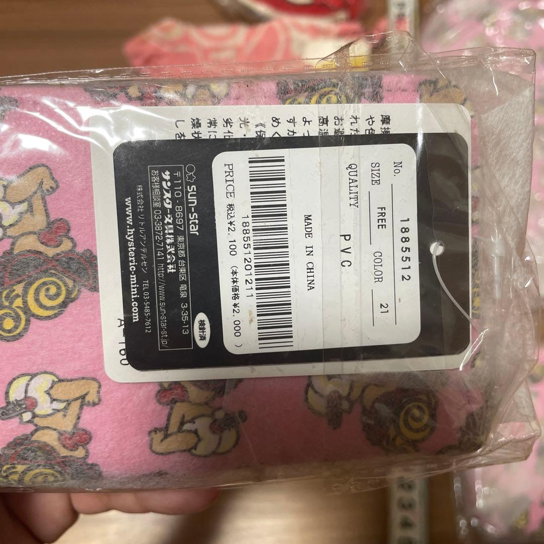 ヒスミニ　まとめ売り