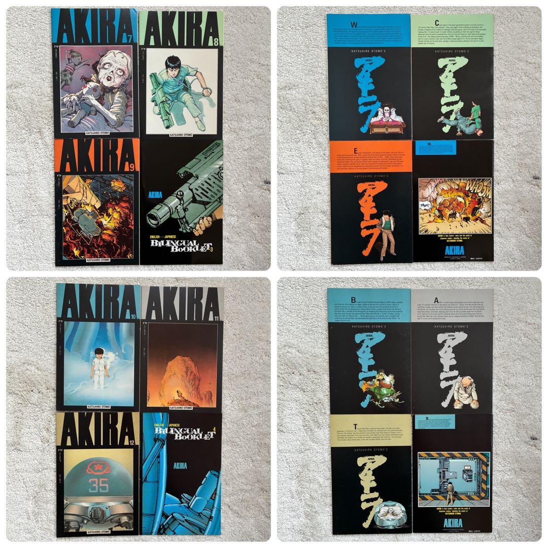 【希少】 AKIRA 国際版 全巻セット ポスター付き 12巻 カラー 大友克洋