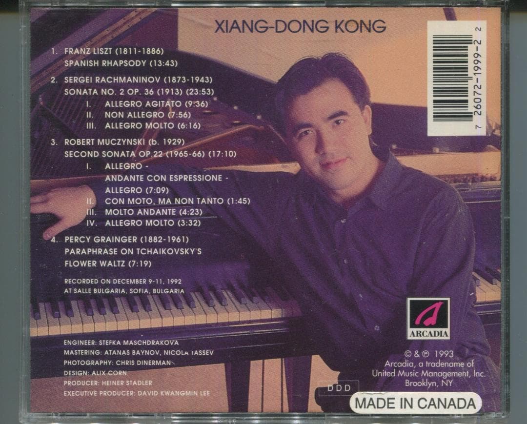 孔祥東 コン・シャントン Xiang-Dong Kong 中国鋼琴演奏家