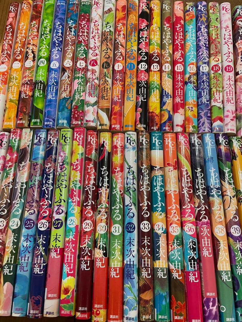ちはやふる1～41巻＋小説(中学生編)全1～4巻