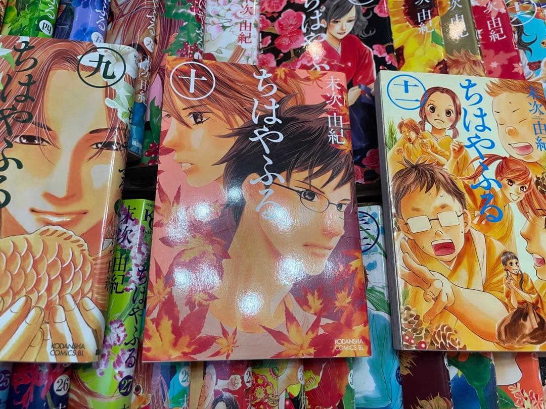 ちはやふる1～41巻＋小説(中学生編)全1～4巻
