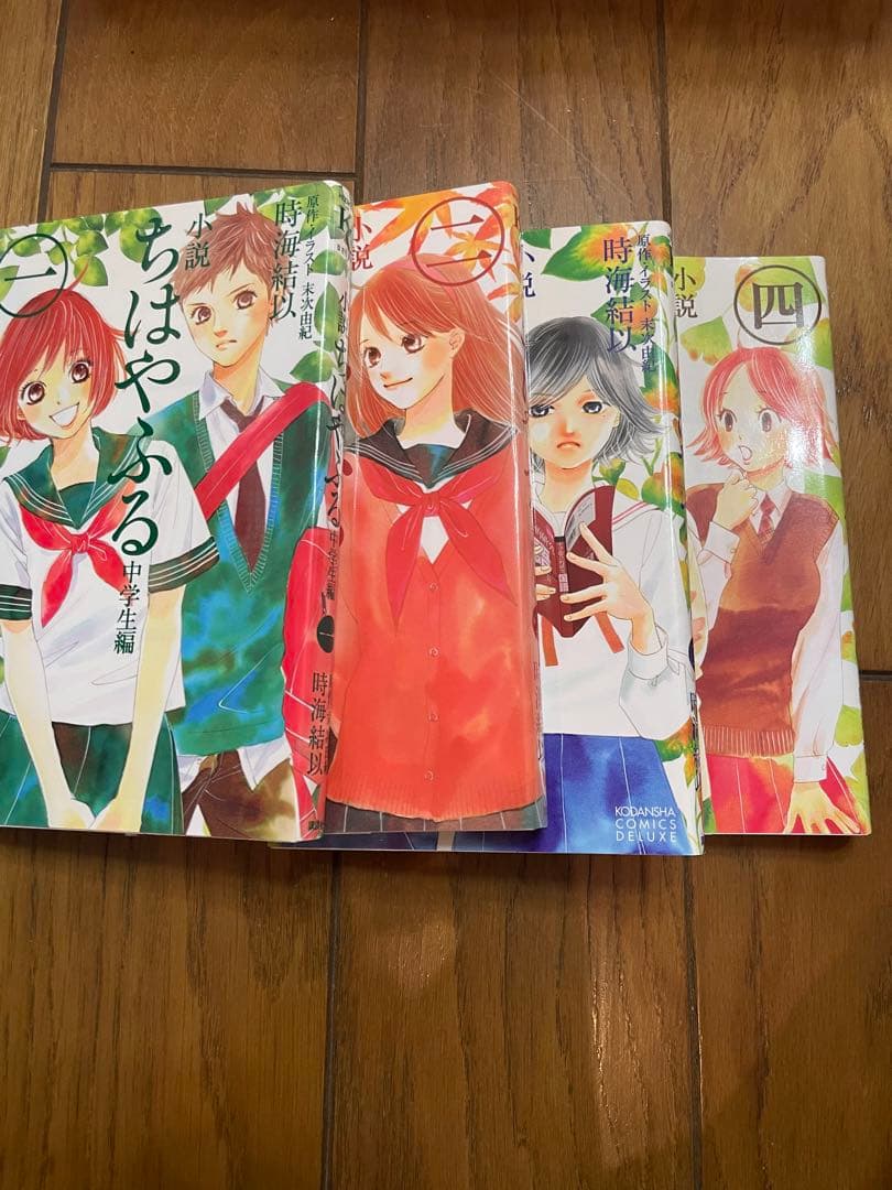ちはやふる1～41巻＋小説(中学生編)全1～4巻