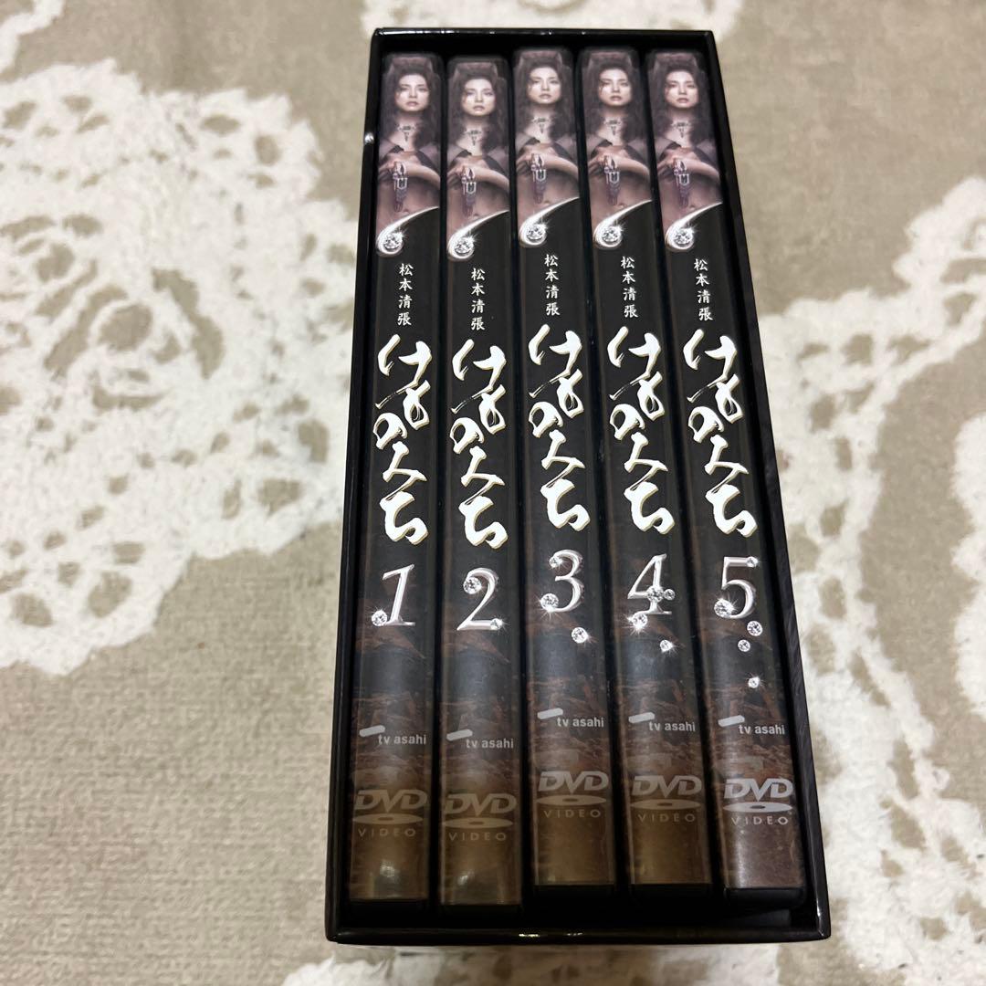松本清張 けものみち DVD-BOX〈5枚組〉