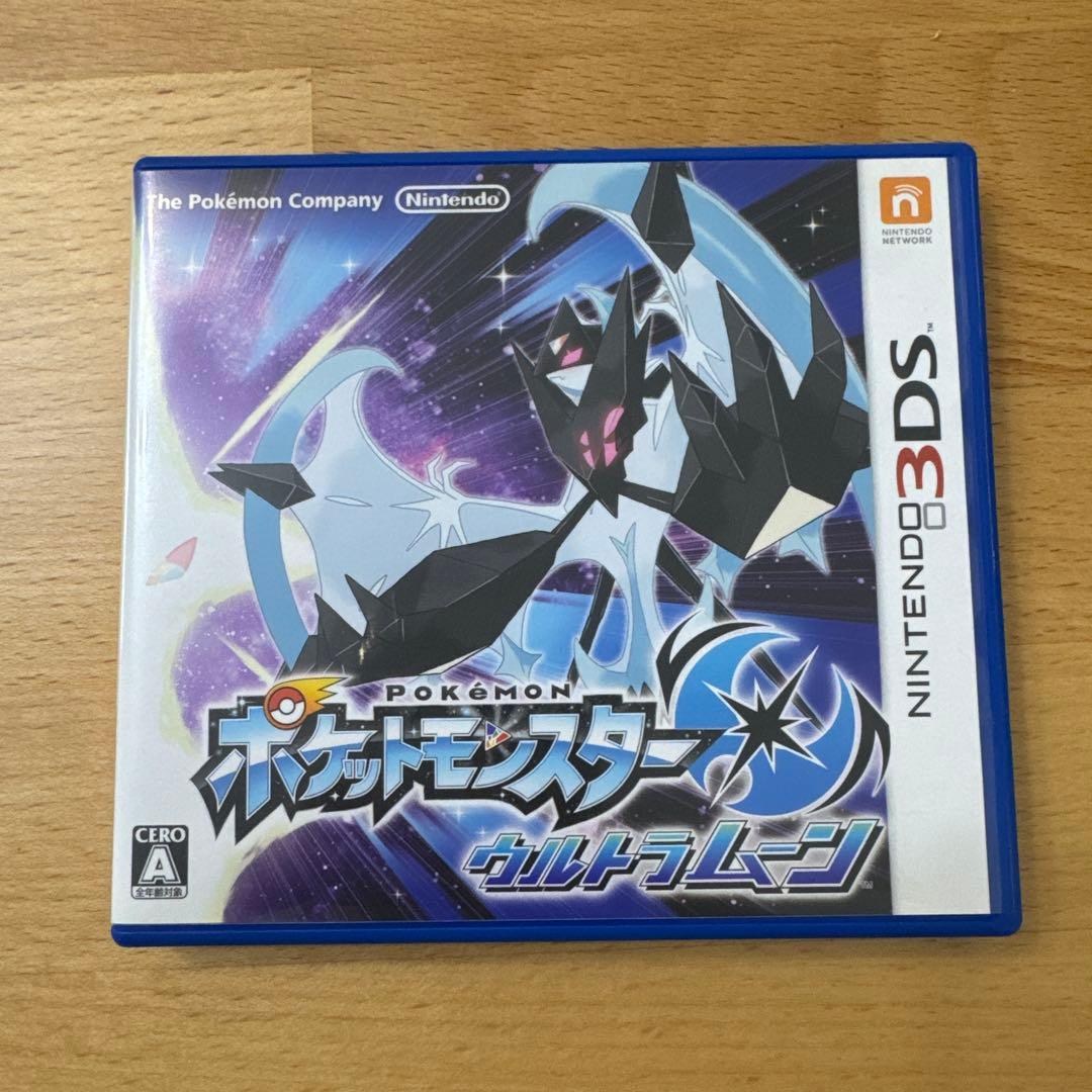 3DS ポケットモンスター ウルトラサン・ウルトラムーン