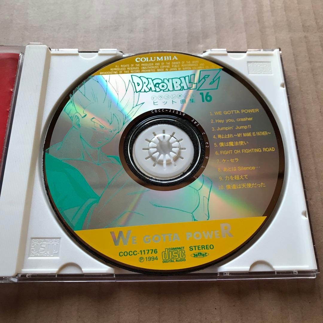 「ドラゴンボールZ」ヒット曲集16 WE GOTTA POWER 当時物 希少品
