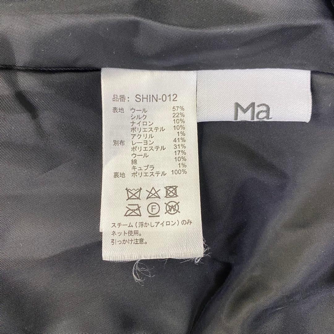 MaCO マコ ウールベスト