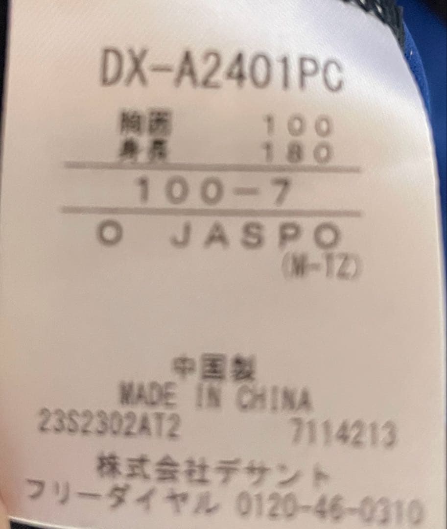 横浜DeNAベイスターズ　チームウェア半袖スウェットフーディ2023〜24