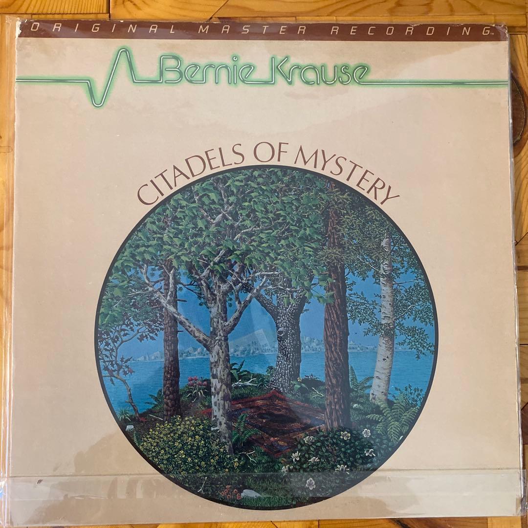 Bernie Krause Citadels of Mystery レコード