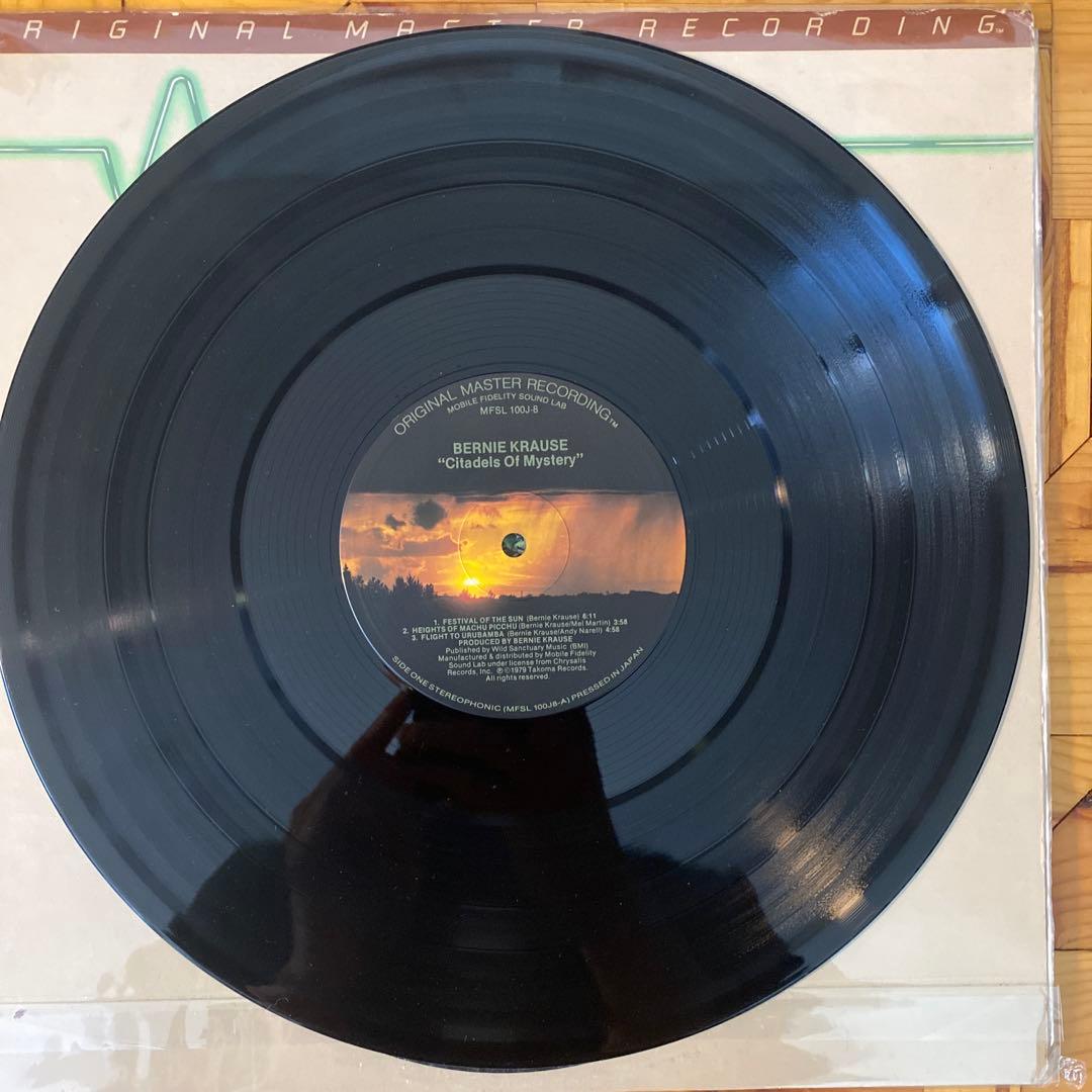 Bernie Krause Citadels of Mystery レコード