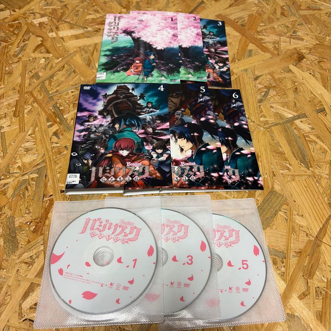 全18巻 バジリスク 甲賀忍法帖 桜花忍法帖 DVD レンタル落ち