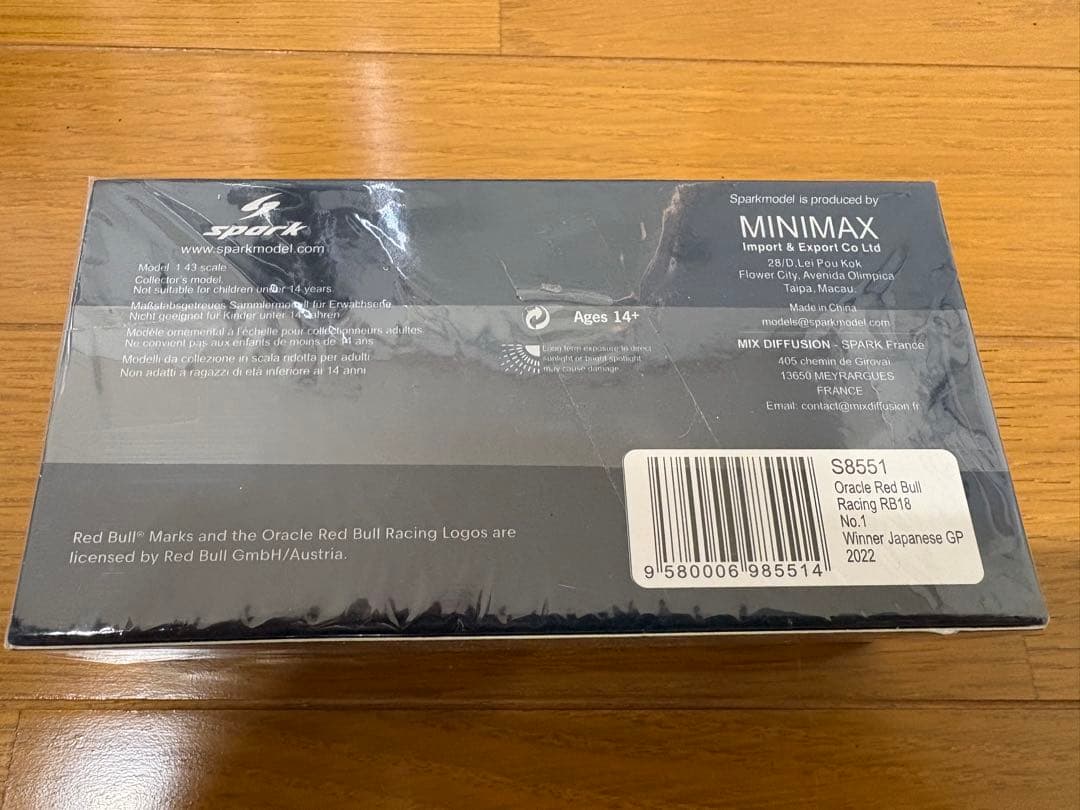 スパーク 1/43 オラクル レッドブルレーシング RB18 2022