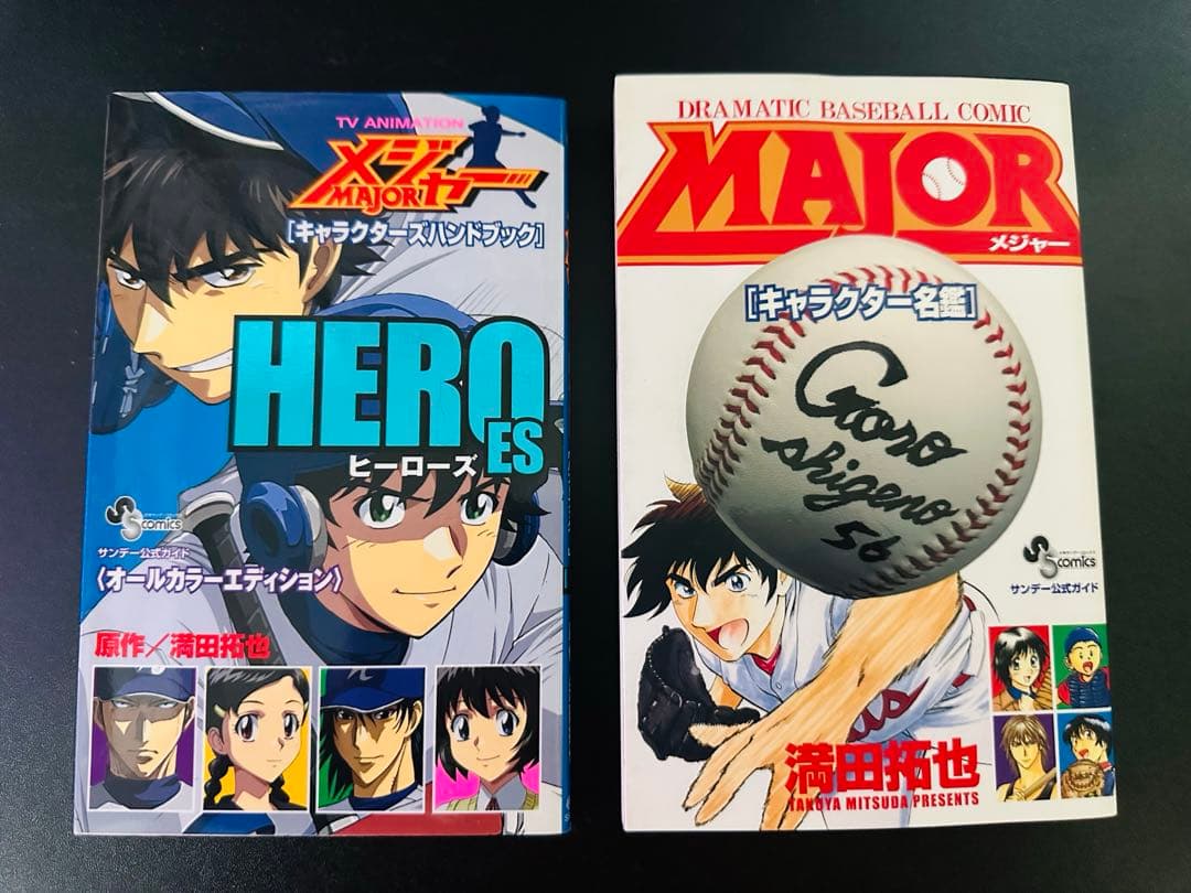 MAJOR メジャー　全巻セット＋キャラクターズハンドブック＋キャラクター名鑑