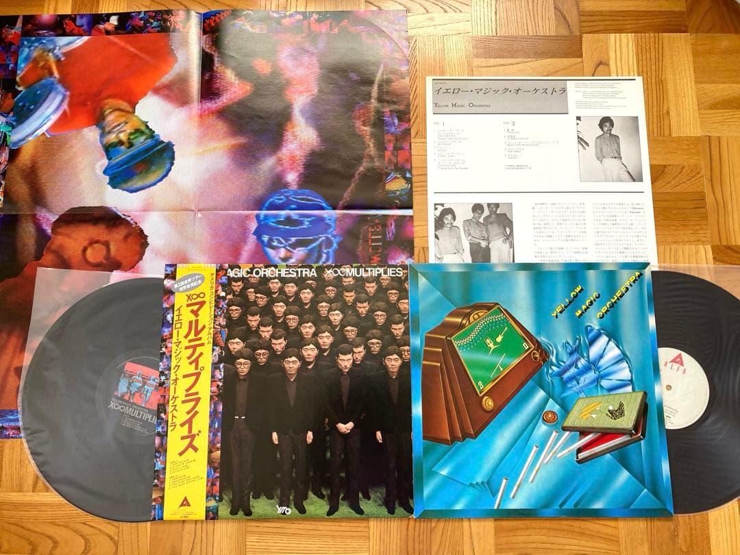 【まとめて】LP YMO／坂本龍一／高橋幸宏／細野晴臣　８枚セット
