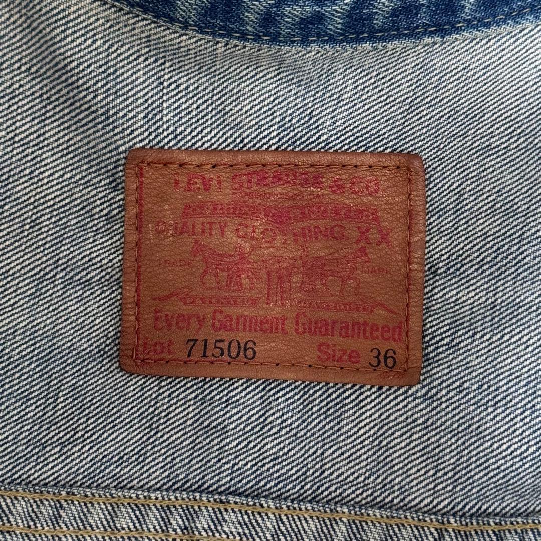 LEVI’S リーバイス デニムジャケット 日本製 71506xx 93年製