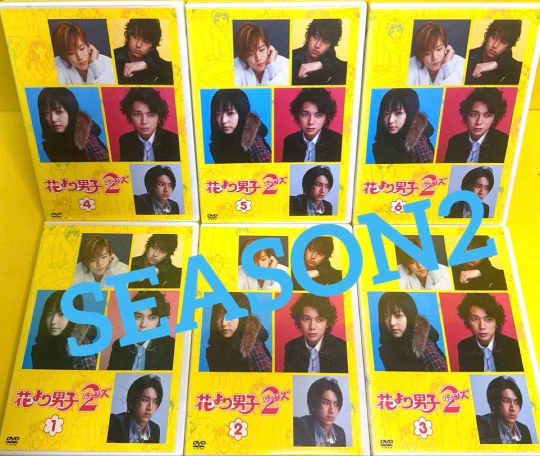 花より男子DVD 1st＆2ndシーズン11本＋SP2本＋劇場版1本　全14巻